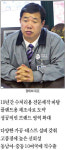 [지역경제 리모델링] 삼진정밀 밸브 업계 다크호스로 부상