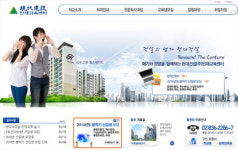 현대건설,건설 전문기술 무료 교육생 모집