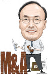 법일법무사사무소법무사황용식 | [CEO & 매니지먼트] 인물탐구 -김두식 법무법인 세종 대표
