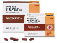 한림제약 상반기 대졸 신입사원 모집