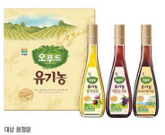 오휘순창지사카운셀러 | [설 선물] '명절선물 스테디셀러'…부담없이 주고 받고 실속도 만점