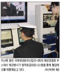 [기업과 함께] 섬·군부대 원격진료·U 헬스시스템