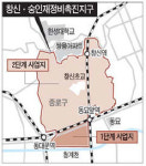 청계천 창신뉴타운 패션·문화타운으로