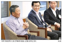 (주)엘지화학청주공장(전지소재4공장-2호기) | 구본무 LG회장 "잘나가는 2차전지도 20년 産苦의 산물"