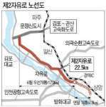제2자유로 파주 운정~강매 6월말 개통
