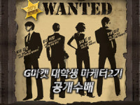 남은 방학 동안 취업 스펙 높이는 방법!