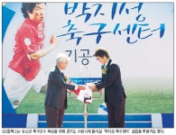 [기업 스포츠마케팅] GS그룹, 대한민국 성적 좋으면 1억 쏩니다 올림픽 맞춤 마케팅