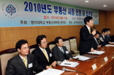 [한경 베스트공인중개사 포럼] 4대강 등 올 25조~27조 보상 …수도권 부동산시장 유입될 듯
