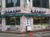 [2010 창업&프랜차이즈 대전망] 봉채국수, 전통+웰빙…천연재료로 만든 국수로 승부