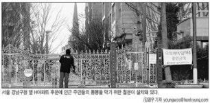 [뉴스카페] 옆 아파트 주민 다니지마!…철문 만들고 신원확인까지