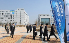 연세대 송도캠퍼스 개교…약학대 2011년 입주