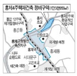 홍제동 일대 254채 재건축 정비구역 지정