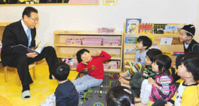 포스코 사옥에 어린이집