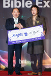 [포토] 탁재훈 '정준호 대신해서 전달받은 쌀 잘 전달할께요'