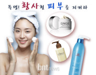 황사철 내 피부는 봄 날