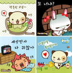 퍼니이브, 판다독 폰 배경 서비스 선봬