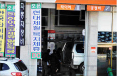 GS수퍼당진송악점-제휴 | [현대제철 당진 일관제철소 준공] 당진의 개벽…매년 인구 5000명 늘어 2015년엔 '제2울산'