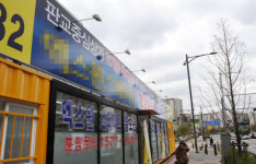 그래도 판교인데…근린상가 분양 예상밖 썰렁
