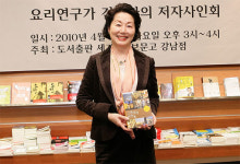 ‘그대에게 만찬을’ 출판기념사인회, 23일 성황리에 종료…!