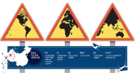 [차이나 파워-3부 변곡점] (1) 화훼농장 잡부까지 수출…일방주의 겹쳐 反中정서 폭발