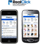 온라인광고, 이제 스마트폰에서 간편하게 확인