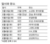 [알림] 名品 생애재무설계 해드립니다