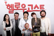 차태현 헬로우고스트 캐스팅, 5월12일부터 첫 촬영