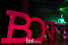 본(BON) 보니아 클럽데이 성공적 개최