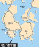 [감성 여행] 경남 남해 (上)‥벼랑위에 가부좌 튼 108층 다랑이논 그곳엔 녹색바람이 분다