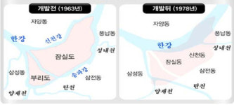2호선 성내역 ‘잠실나루역’으로 역명 변경