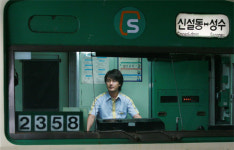 2호선 성내역 ‘잠실나루역’으로 역명 변경