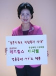삼성·LG 등 360개사 65만명에 결혼정보 서비스