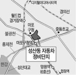 성산 자동차단지 오토 복합몰 변신…서울시, 재정비 결정