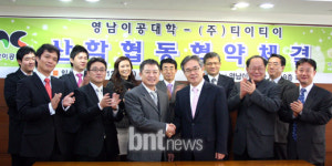 영남이공대학교, 헤어 전문가 이름 딴 박승철 헤어과 개설