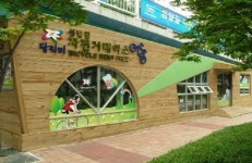 노원구 섬밭길 자전거 대여소 개장