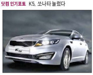 [hankyung.com 베스트 클릭] 내땅으로 다니지마…경기도 의원, 마을도로 폐쇄