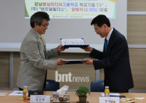 강남영상미디어고등학교와 (주)버츄얼빌더스 MOU 체결