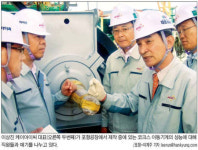 [중견기업라운지] 케이아이씨‥플랜트 설비 강자…풍력ㆍ자원개발로 영토확장