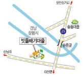 [팜스테이] 경남 창원 빗돌배기 마을‥아이들이 심은 삐뚤빼뚤 벼 사이로 미꾸라지 꿈틀꿈틀 무공해 농사체험