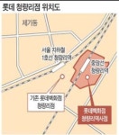 롯데百 청량리점 영 패션센터 로 바뀐다