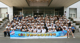 제4회 코리아 테크로드 투어 실시