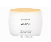 겐조키화이트닝코쿠닝크림