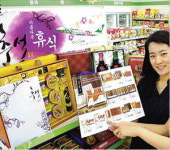 [정성담은 한가위] 슈퍼마켓ㆍ편의점‥집 앞에서 간편하게…값도 싸요
