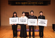 제2회 서울종합예술학교 전국음악콩쿠르 10월 개최!