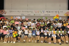 포스코건설, 캄보디아 청소년 위한 책표지 만들기 행사 가져