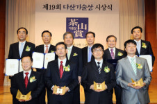 [제19회 다산기술상] 대상 : 한수원 원자력발전기술원