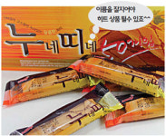 [홍성호 기자의 말짱 글짱] ‘누네띠네’의 탄생과 ‘도우미’의 등장