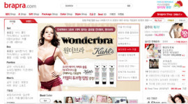 브라프라가 공짜로 원더브라 쏜다!