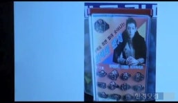 빅뱅 탑, 마력의 반지 모델 변신…초등학생들의 영웅 등극