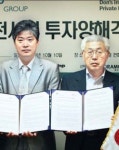 KS그룹, 태양광발전사업 진출 …日서 1억 1500만弗 투자 유치